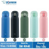 Термос-кружка ZOJIRUSHI SM-WA48 AA